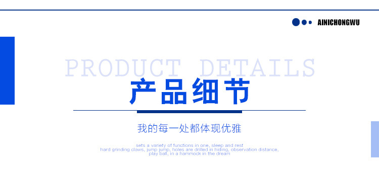 满天星-详情1_08