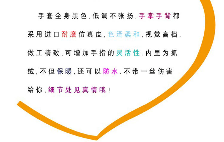 Gants pour vélo femme - Ref 2250822 Image 21