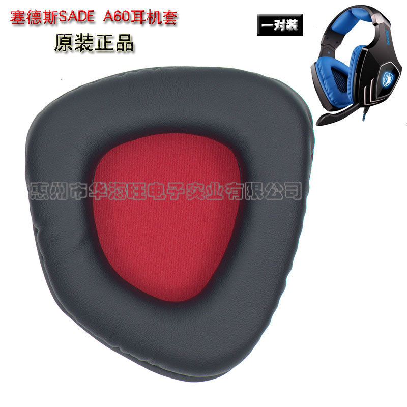 Factory direct wholesale and retail SADES A60 earphone set protein leather sound insulation cotton large earmuffs sponge ear pads