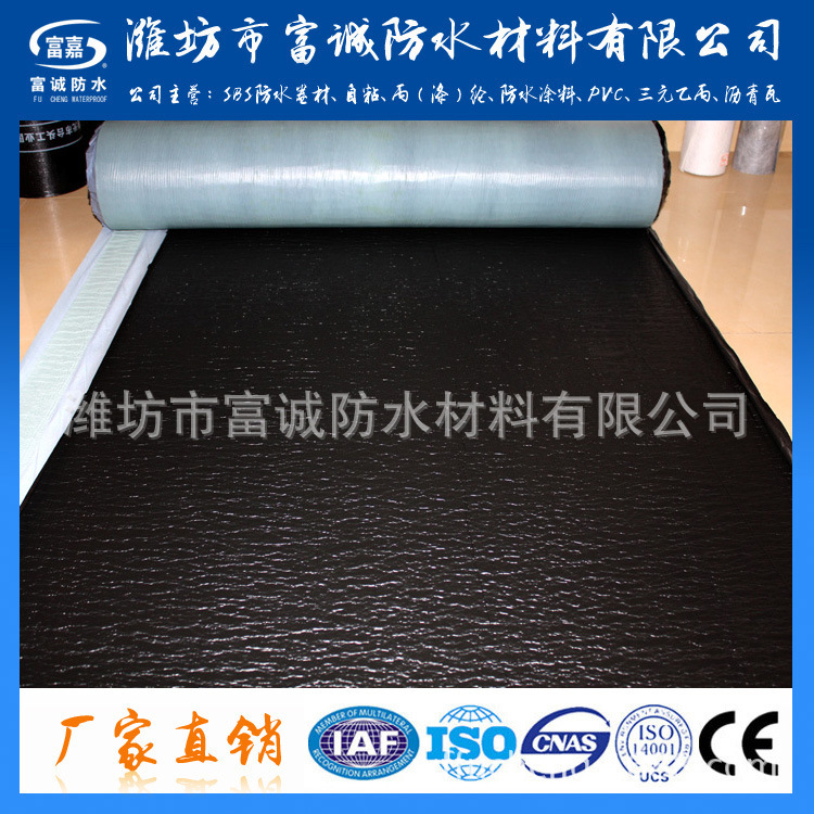 【富诚电商】_富诚电商厂家_富诚电商批发市