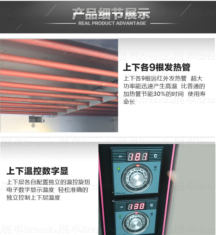 豪華電爐三層九盤_08