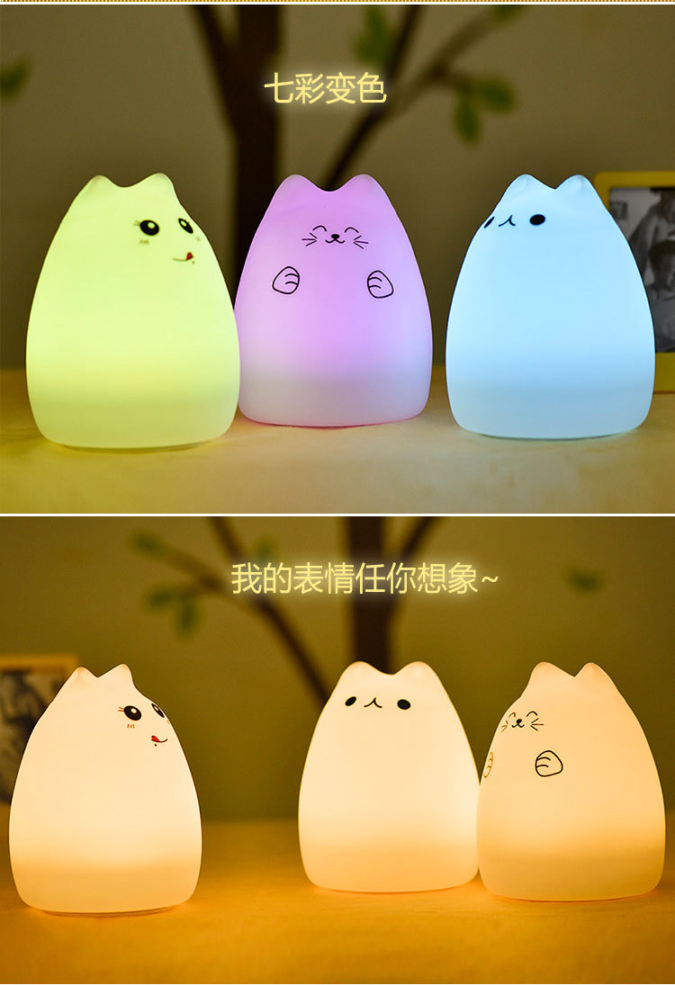 Free star LED charging colorful Nightlight USB color touch lamp Mini DIY cat lamp11