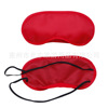 Lunch break eye mask company game training expansion activity eye mask aviation sleep eye mask spot spot wholesale