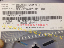 貼片陶瓷放電管 三菱防靜電用 3.2x1.6mm 1206 200V CSA30-201N-T
