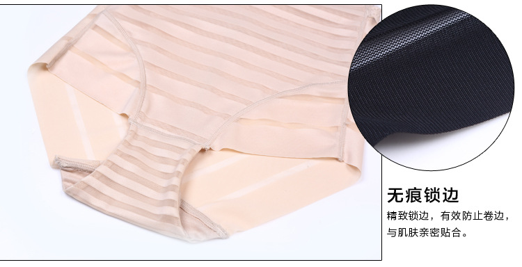 Sous-vêtement minceur sexy en soie Ice - Ref 687755 Image 33