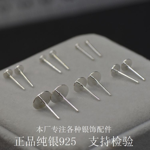 S925 sterling silver earrings women's round bottom flat bottom earrings fashion personality minimalist simple earrings earrings jewelry factory wholesale