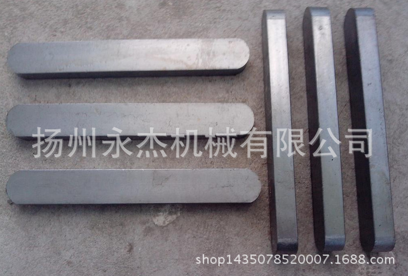 平键 A B C型国标平键条方键条平键条平键专业生产异形可定做-阿里巴巴