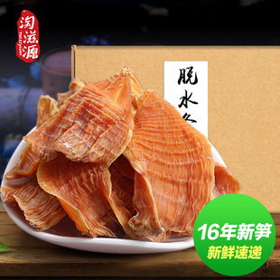 ����Դ�r�Ҹ�؛���S��260g��Ŀɽ��S�ɹS�ⰲ���خa���mƬ��ζ