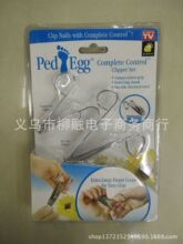 ¿Ped Egg Clipper Setʽȫƿָ׵ ָQ