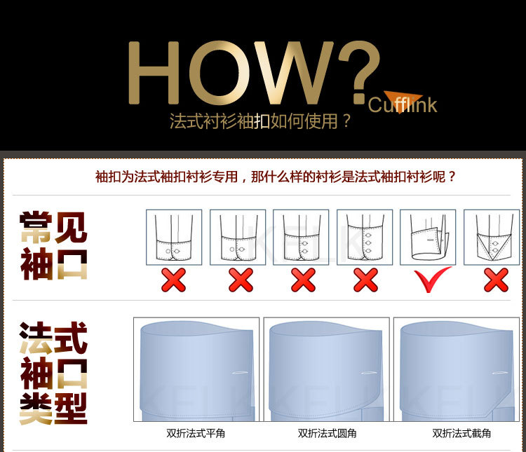 男士袖扣方格镶钻水晶法式衬衫袖钉花纹袖口扣批发cufflinks详情图20