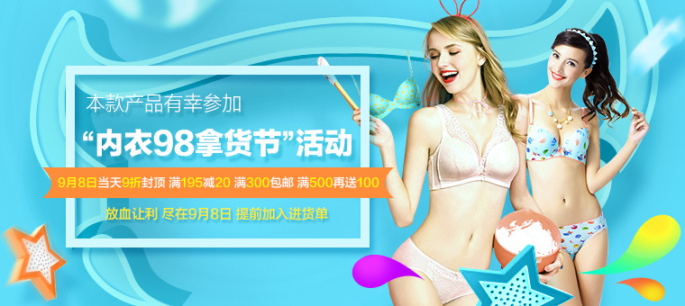 Peignoir - Ref 598037 Image 26