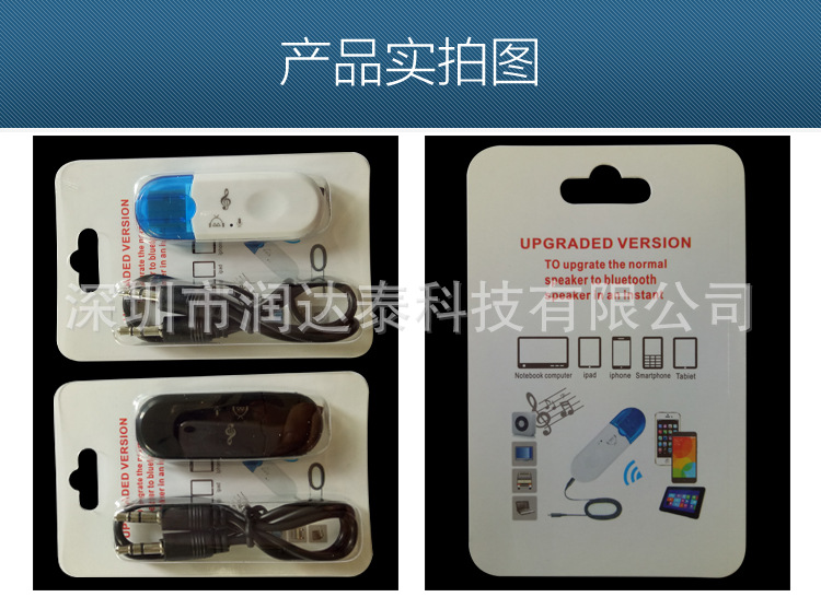 Bluetooth nhận - Chạy Datai _14