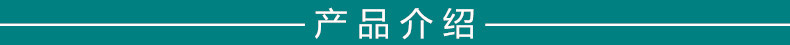 綠色-產(chǎn)品