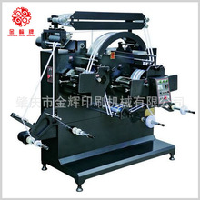 銷售GF-4021S三色雙面連動對位柔性版印帶機 柔版機 商標印刷機
