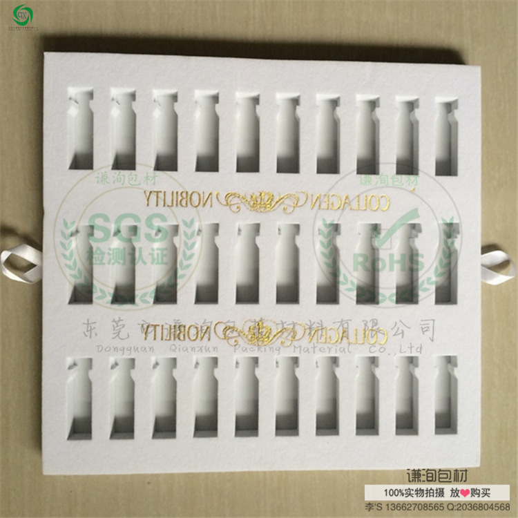 EVA泡棉植绒内托 制作各类化妆品 精油瓶内衬