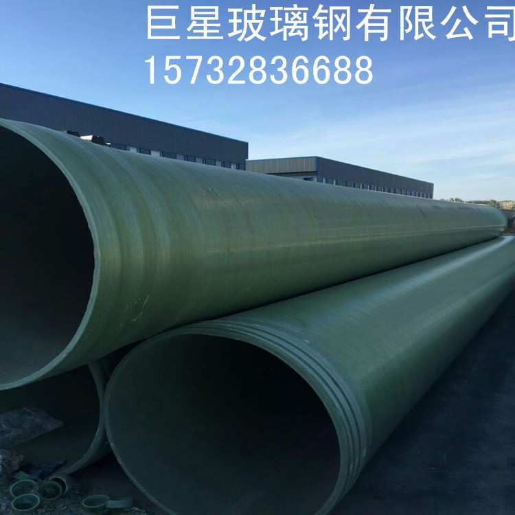 玻璃鋼夾砂管道5