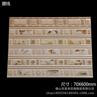 70*600�l���g�N�������̨���氼͹��������픉�߅�l�������