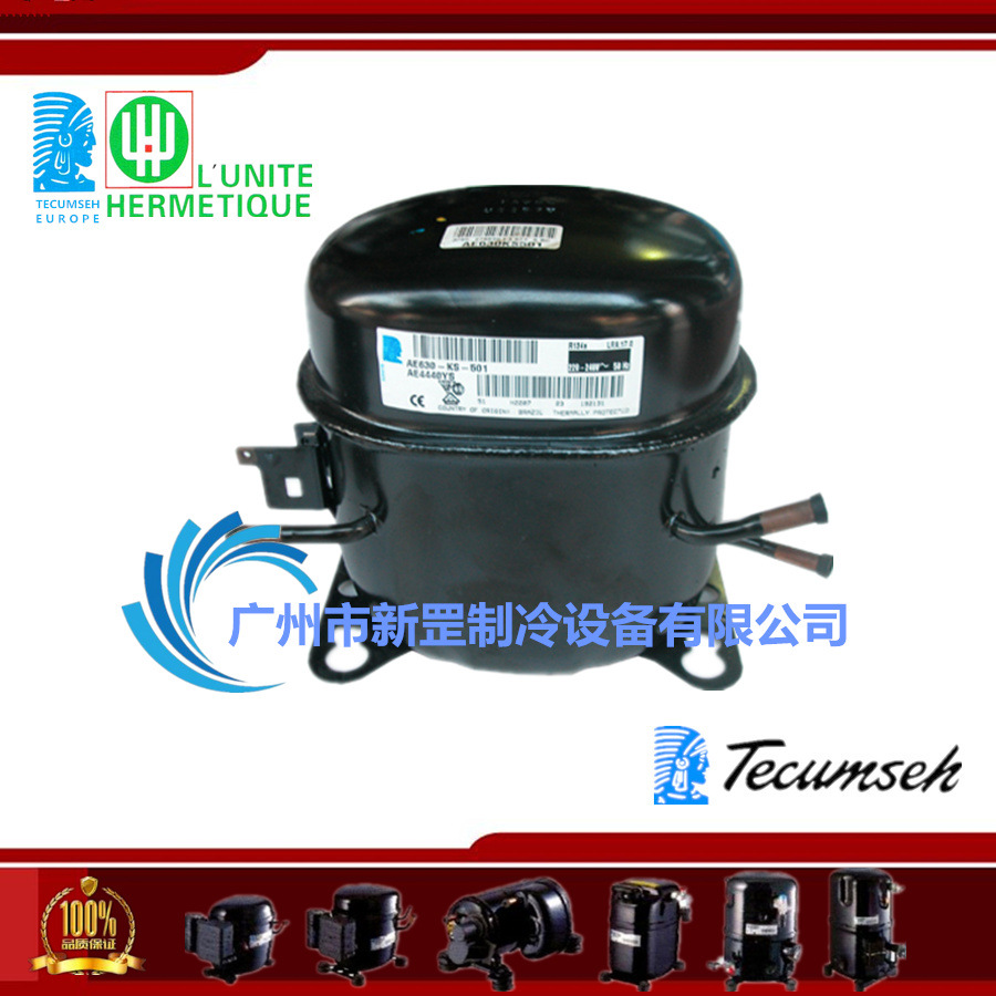 原装正品泰康制冷压缩机AEZ4440Z 迪琴士冰箱制冷压缩机/冷藏机组