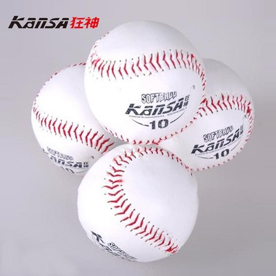Softball Solid Softball manual sewing Soft ball Primary and secondary school students Practice examination Softball