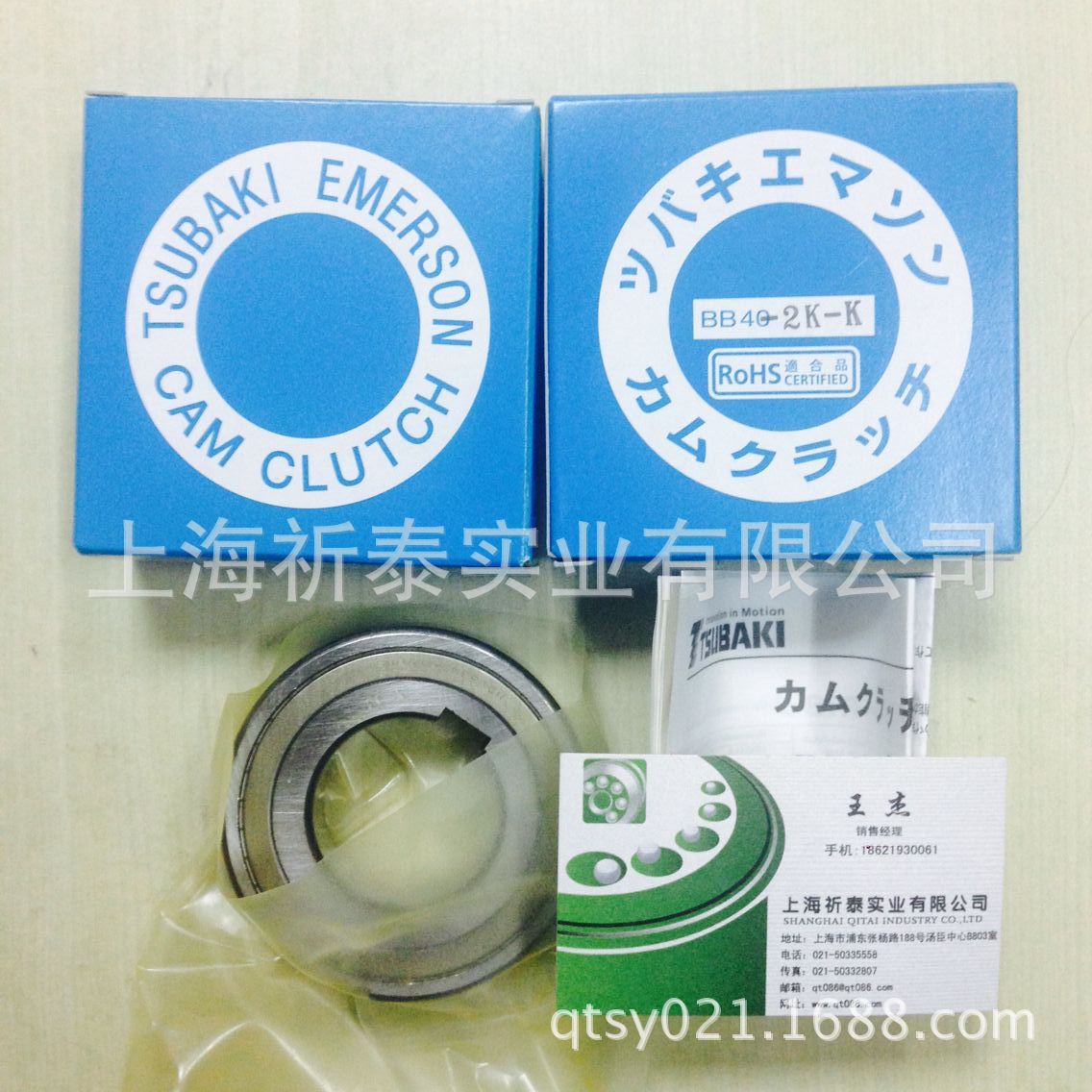 QQ图片20160514112007