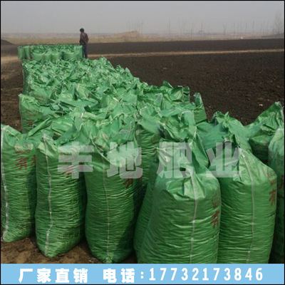 Tea tree Chicken Organic Fertilizer Fermented chicken manure Organic Fertilizer Manufactor wholesale Large concessions