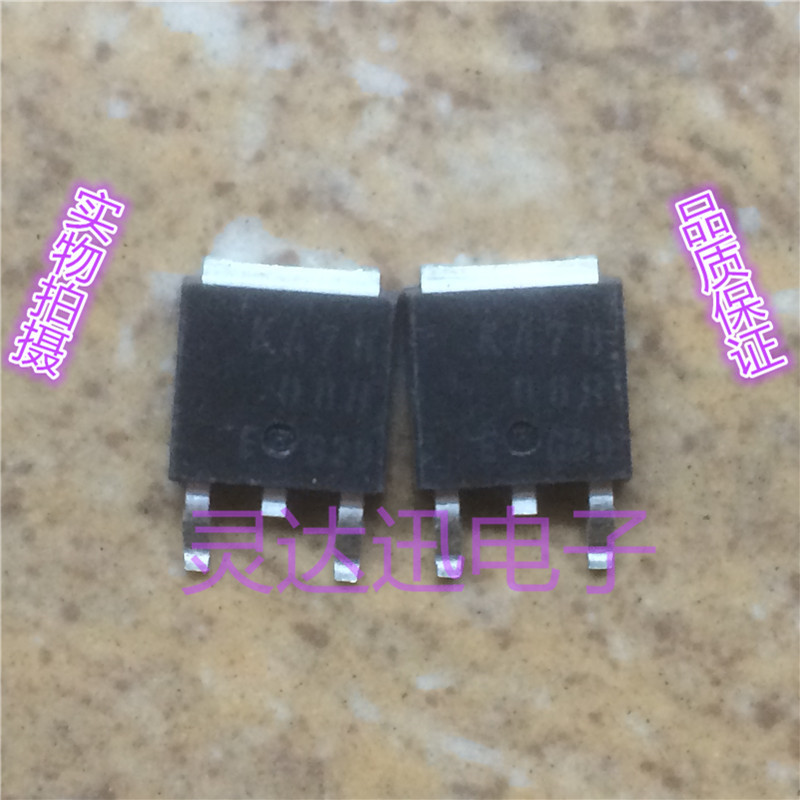 三端稳压管KA7808R TO-252 原装进口元件  质量保证