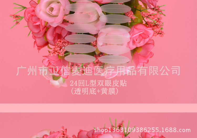Single double eyelid sticker details page_16