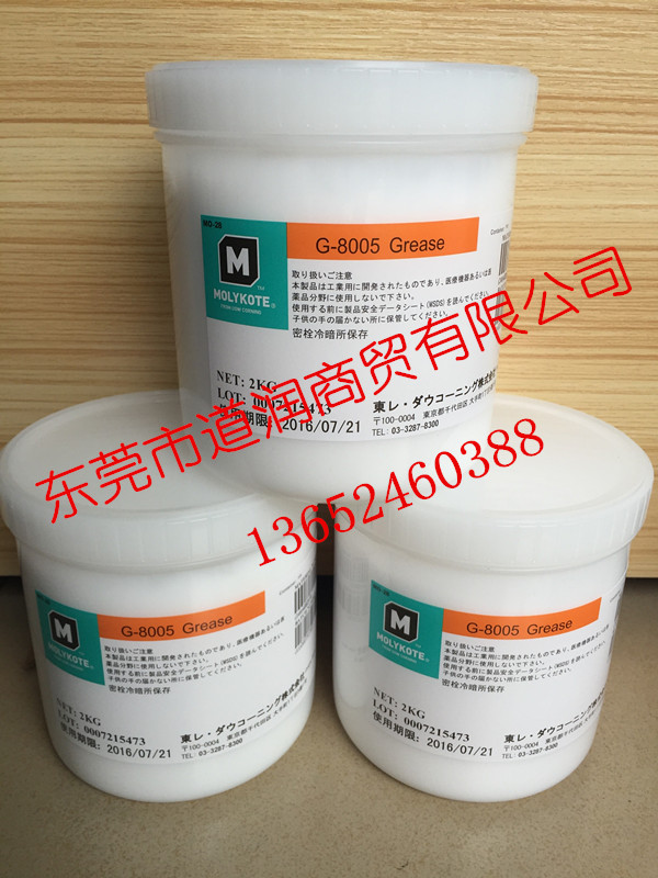 摩力克Molykote G-8005 Grease耐高温全氟润滑脂