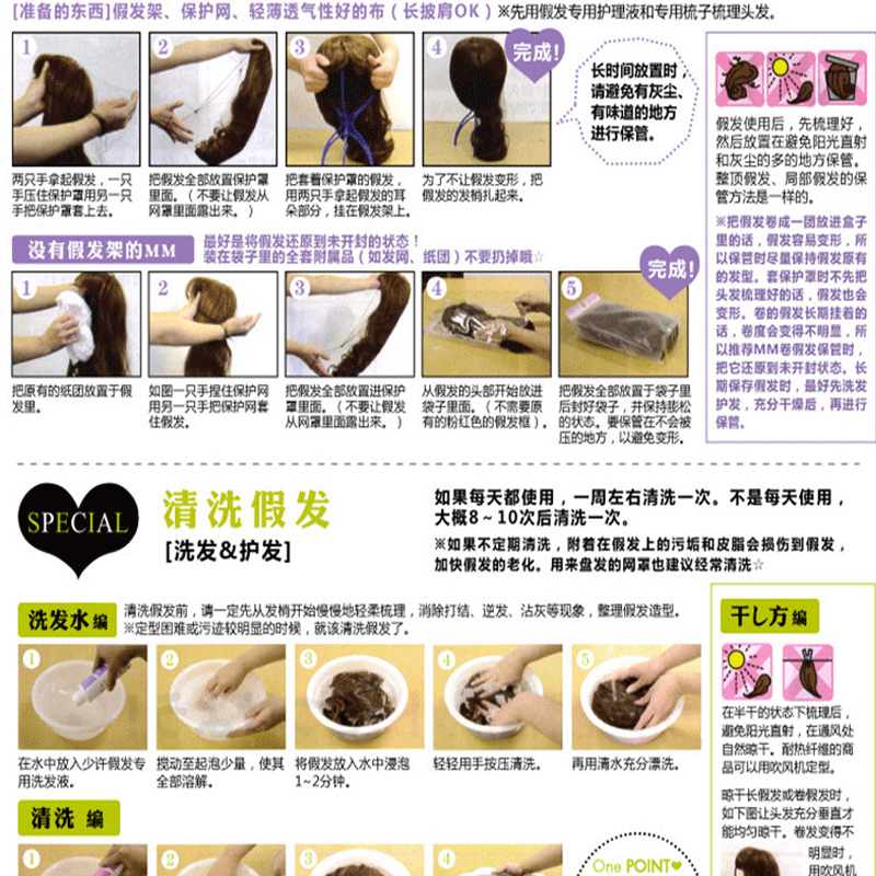 Perruque - Ref 2610974 Image 39