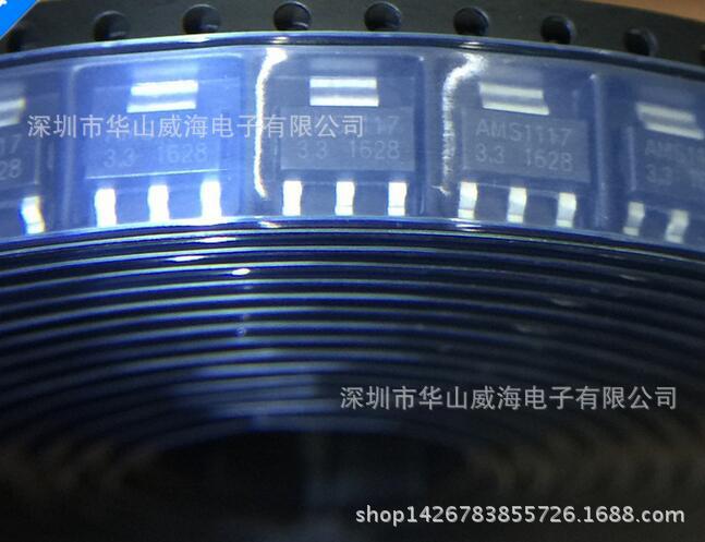 AMS1117-333 AMS SOT-223贴片稳压管全新现货