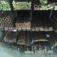 C3602铆料黄铜棒 H62卯料六角铜棒H8.0 H10 H12 易削无铅铜棒