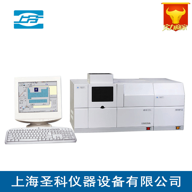 【精科/仪电上分】4510GF石墨炉（可配4530F）含冷却水循环装置