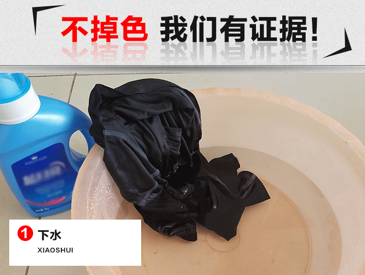 Vêtement fitness Neutre - Ne pas envoyer le supprimé LW-133 en autre - Ref 611576 Image 40