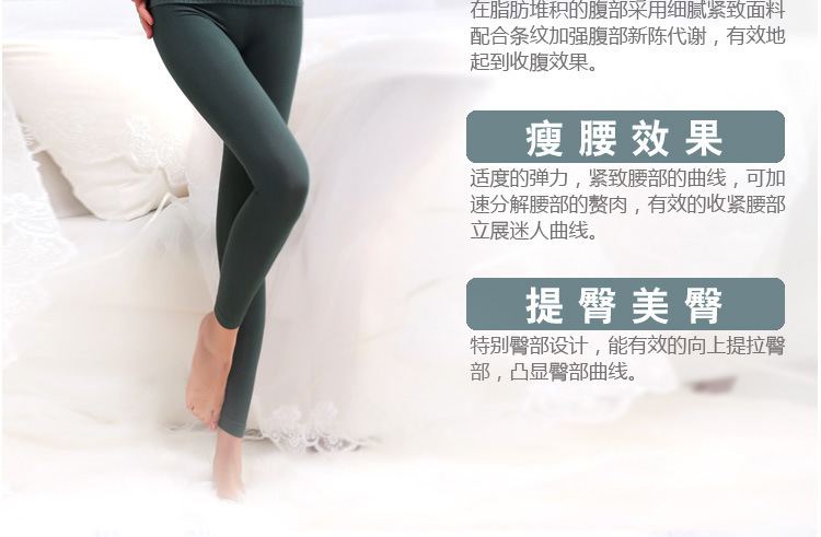 Sous-vêtement chaud jeunesse YZL720152 et 720 003 en viscose - Ref 721010 Image 8