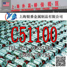 ���Ϻ��y�����١�C51100�a���~�� �a���~�� �a���~��