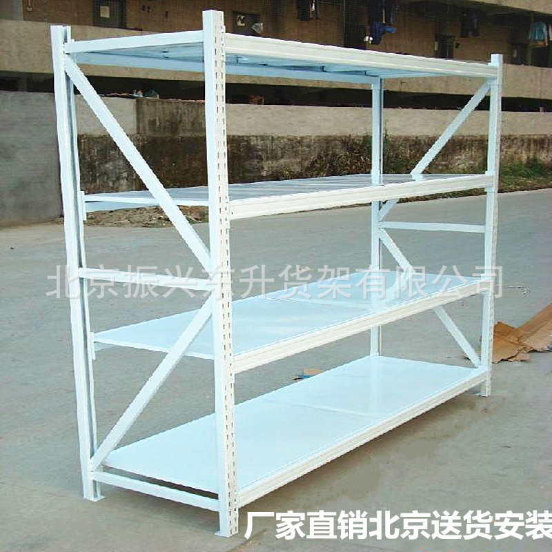 北京货架厂仓库库房货架仓储轻型中型货架置物架家用储藏室铁架