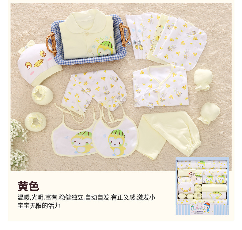 Coffret cadeau pour bébé - Kit d accessoires BANJVALL - Ref 1958017 Image 15