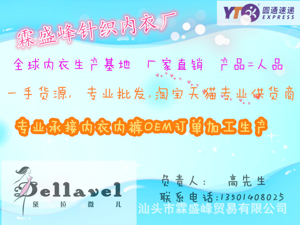 阿裡內頁名