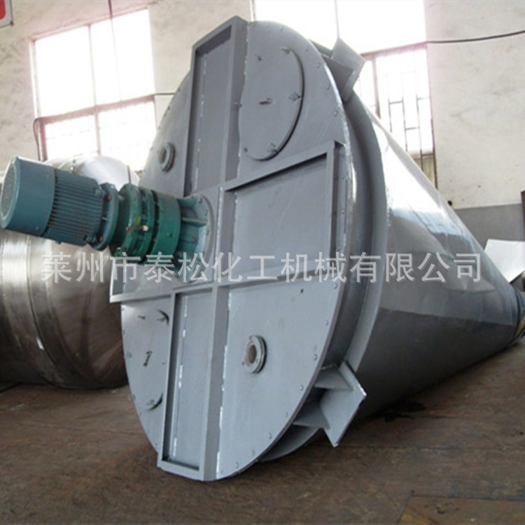 夹层锥形混合机