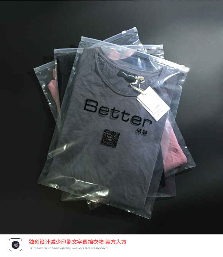 服装包装图片,上衣,高档_大山谷图库