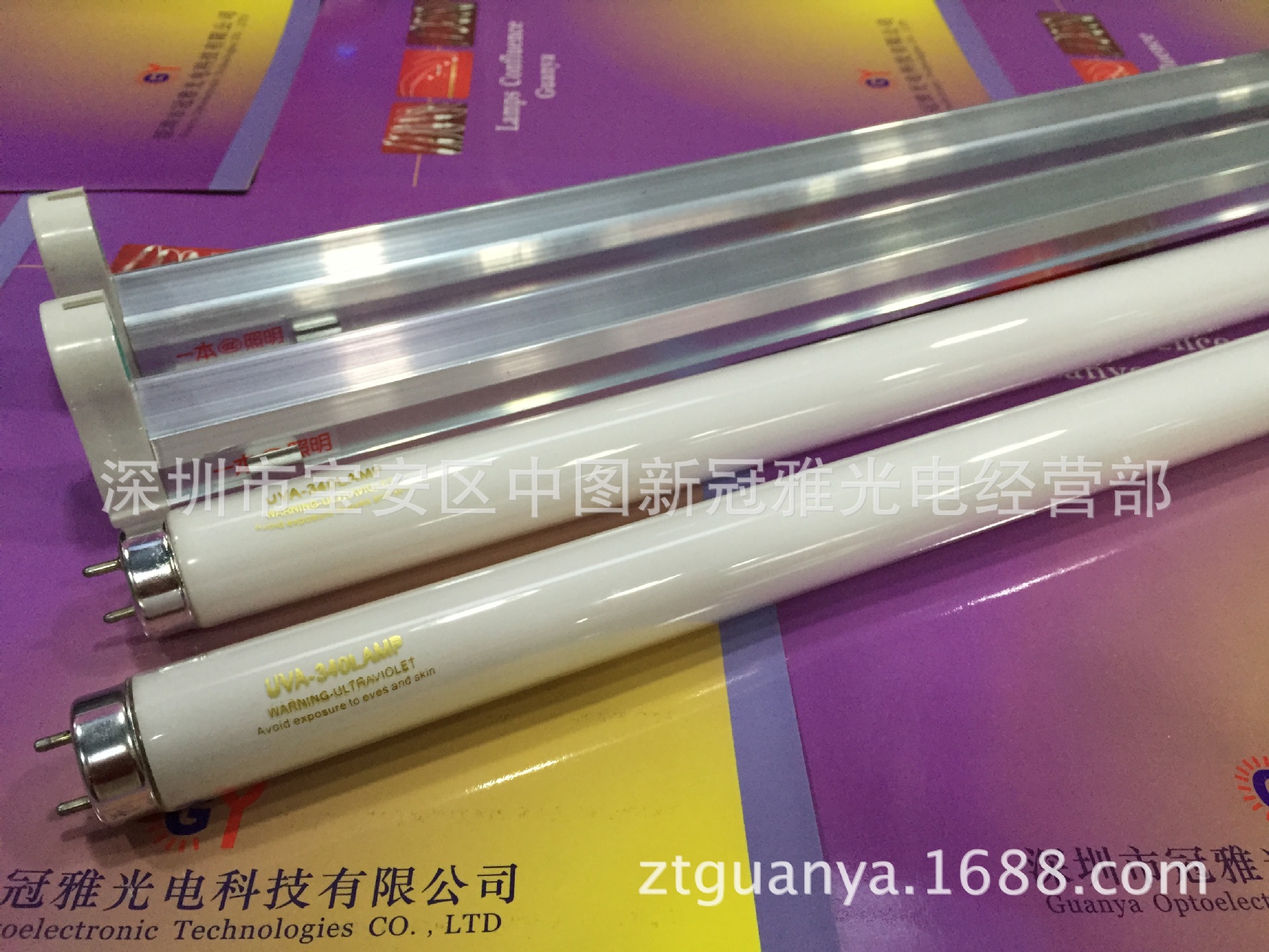 老化燈UVA340NM 15W450MM（套）