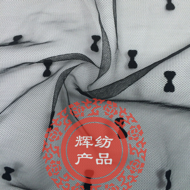 植絨加密美國網-A19# 2