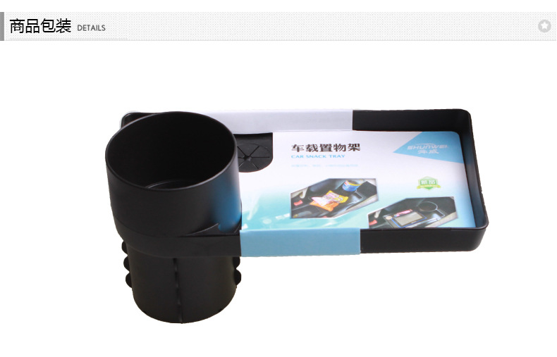 SD-1023車載置物架_14