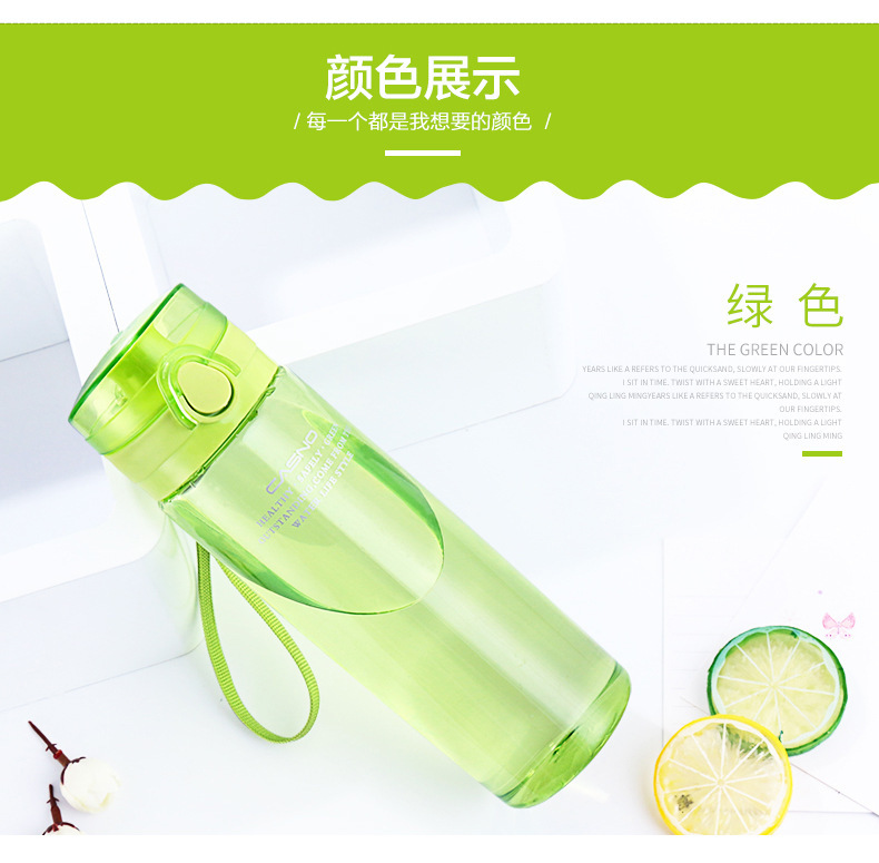 太空杯磨砂运动水杯创意便携学生水杯pc透明杯子2017新款杯子礼品(下单备注颜色)6