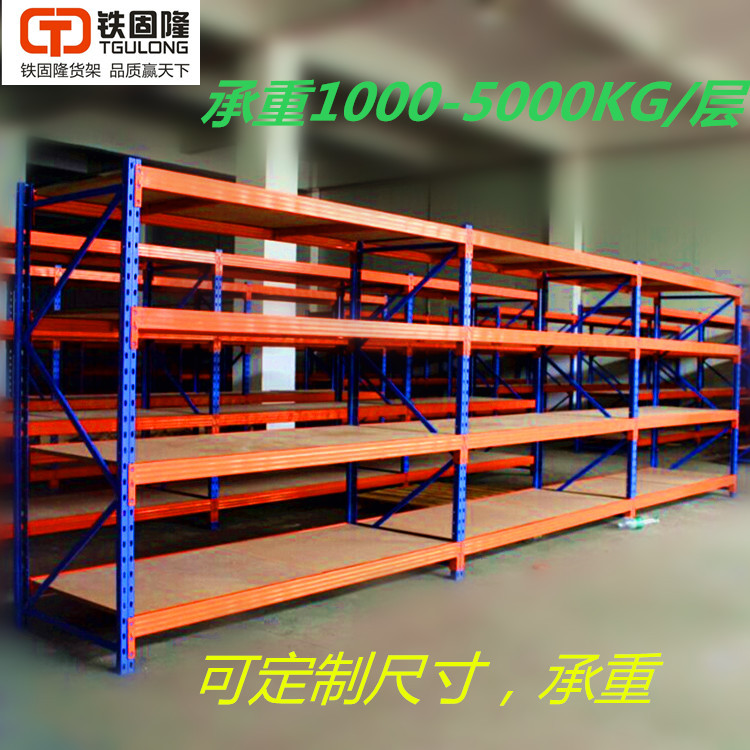 厂家重型仓库货架 库房卡板货架 高位货架承重800-5000KG/层