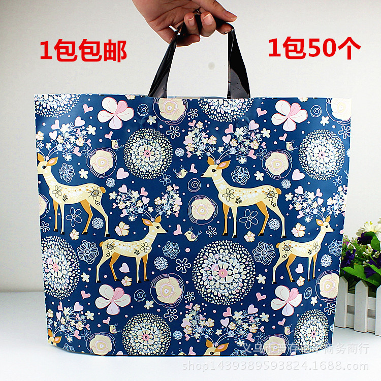 加厚包装袋礼品袋塑料袋服装袋子手提袋购物包装袋服装店定制logo