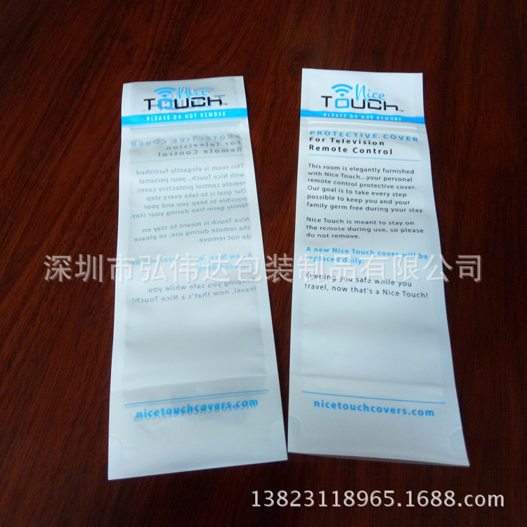 深圳胶袋厂供应出口遥控器包装袋 PET复合CPP直立拉链袋