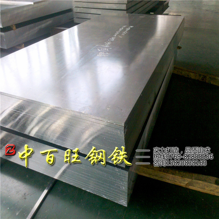 中百旺销售西南铝6061-T6铝板 6063铝合金棒材 欢迎来电洽谈！