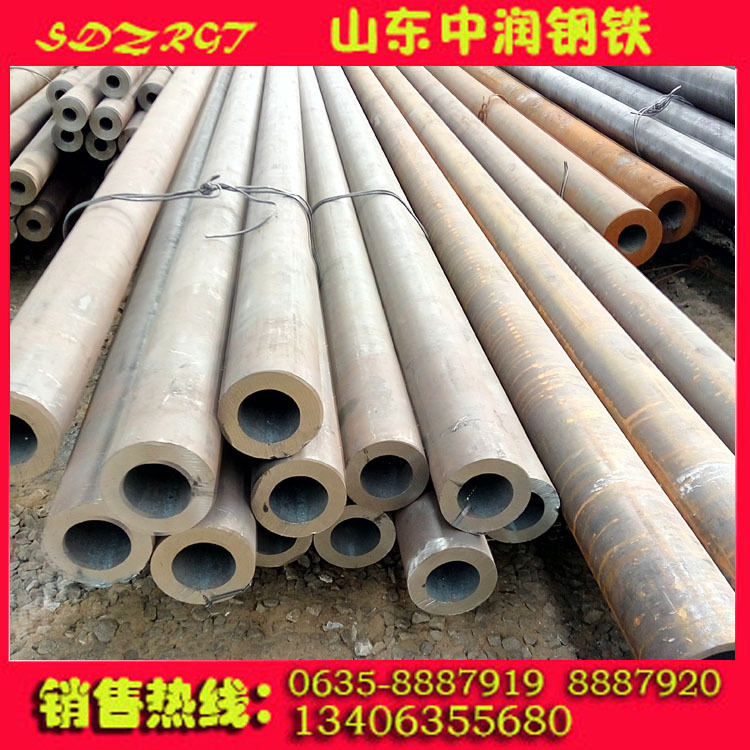 聊城厂家供应45#无缝钢管 20#无缝管 规格齐全 订做切割