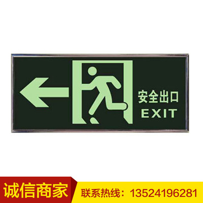 goods in stock supply fire control emergency lamp sign Luminous brand Fire signage security Exit Noctilucent Sign Board